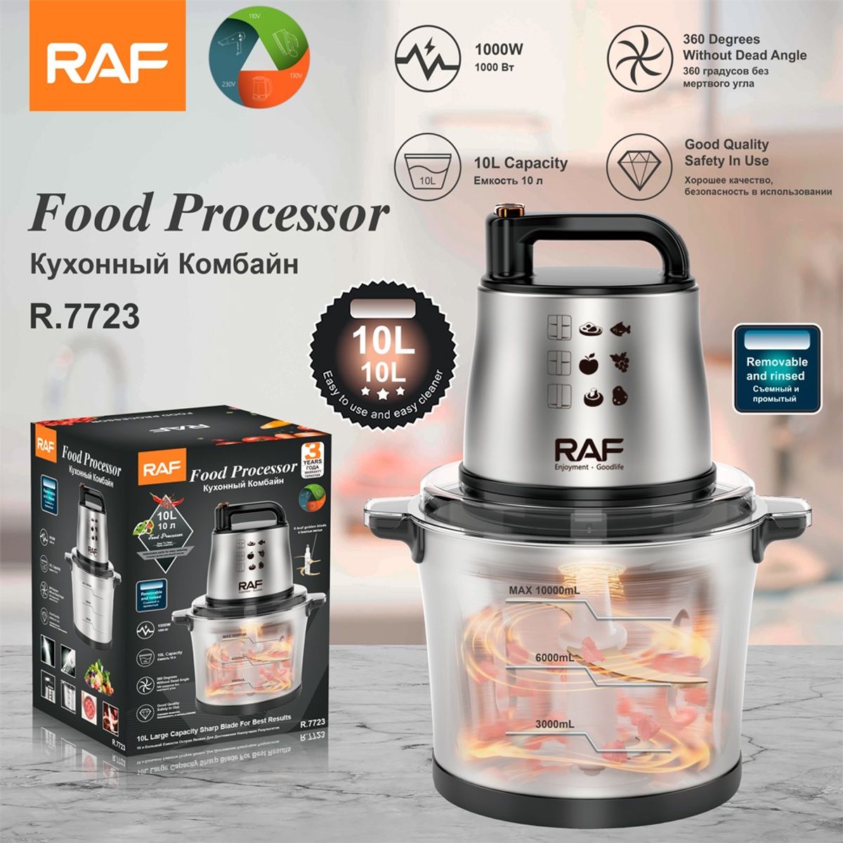 RAFF - PROCESADORA DE ALIMENTOS PICADORA ELÉCTRICA DE 10 LITROS - 1000W