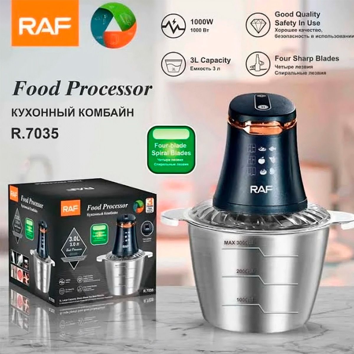 RAFF - Picador De Alimentos RAF R7035 3 Litros 1000w