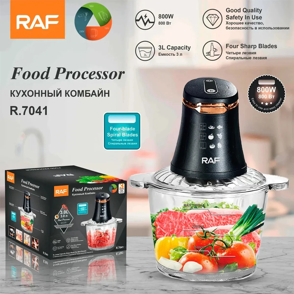 RAFF - Picadora de Alimentos 3 Lts R7041
