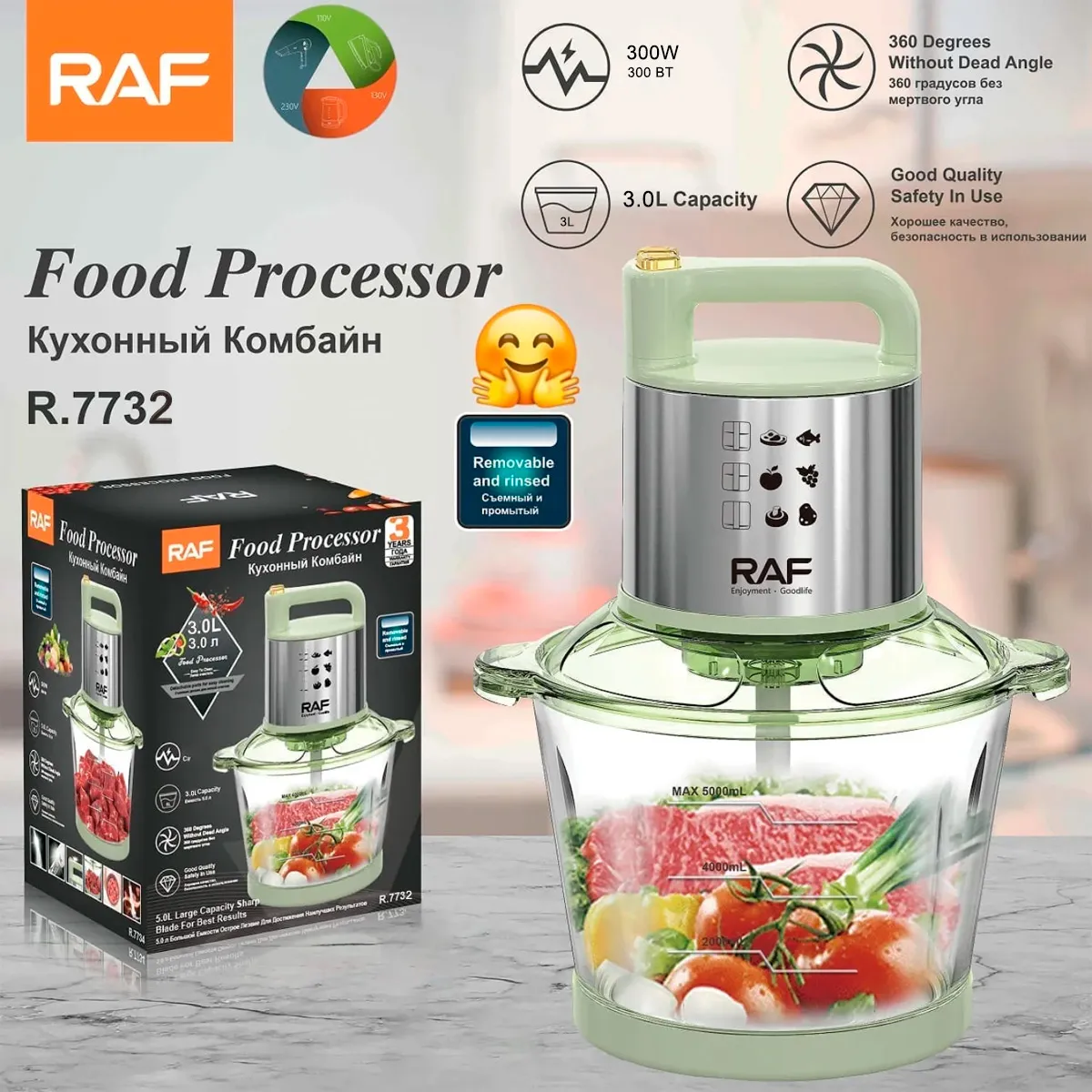 RAFF - Picador De Alimentos Raf R7732 300w 3Lts Con Bowl De Vidrio