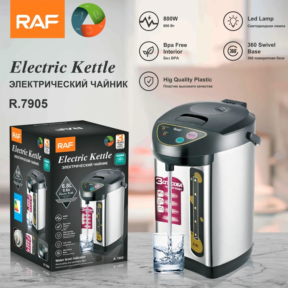 RAFF - TERMO HERVIDOR ELECTRICO ACERO INOXIDABLE DE 6,8 LITROS - 800W