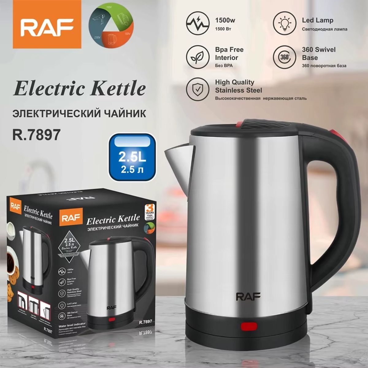 RAFF - Hervidor Eléctrico 2.5 Litros RAF R.7897