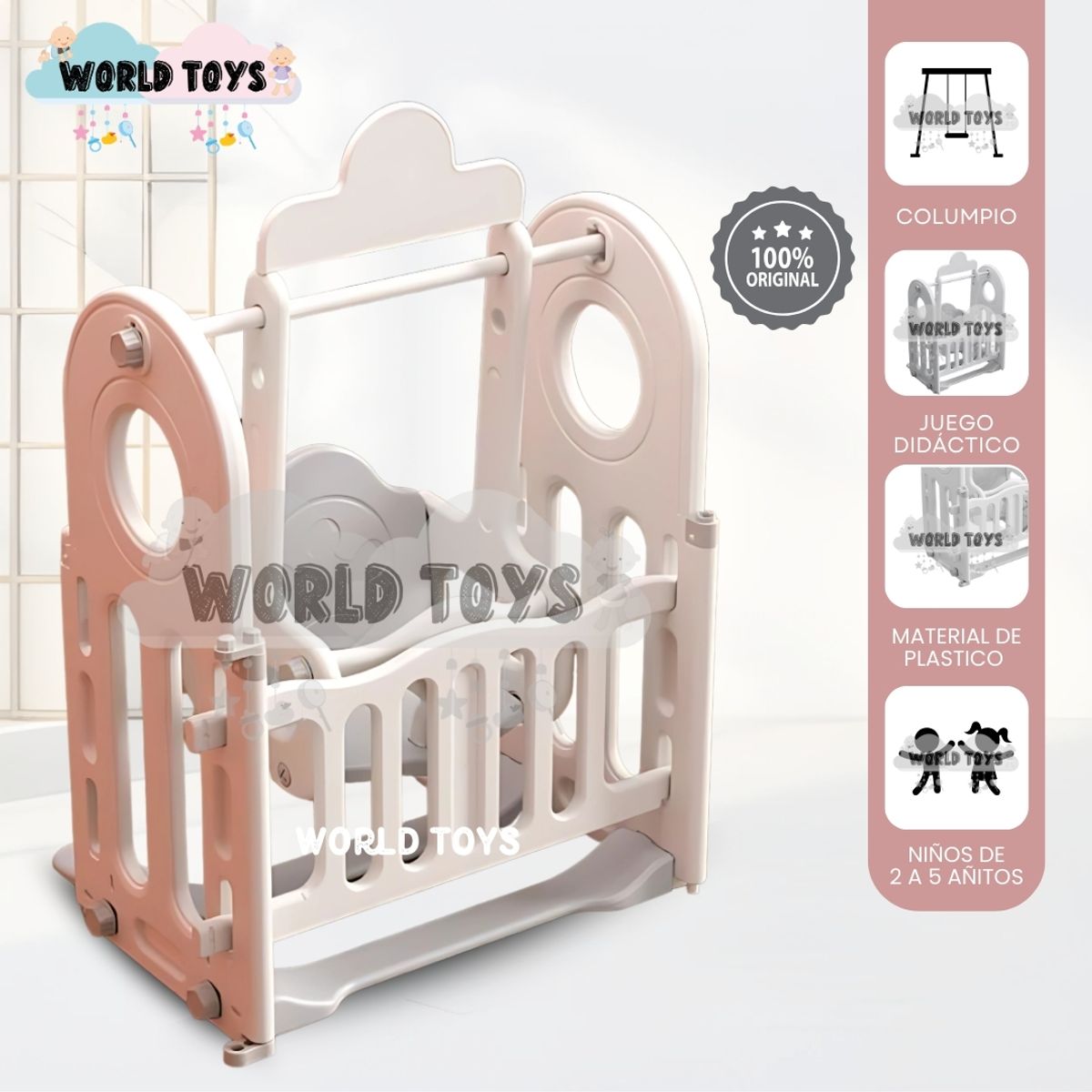 BABY - Columpio Antideslizante para Niños «QUEEN» Beige