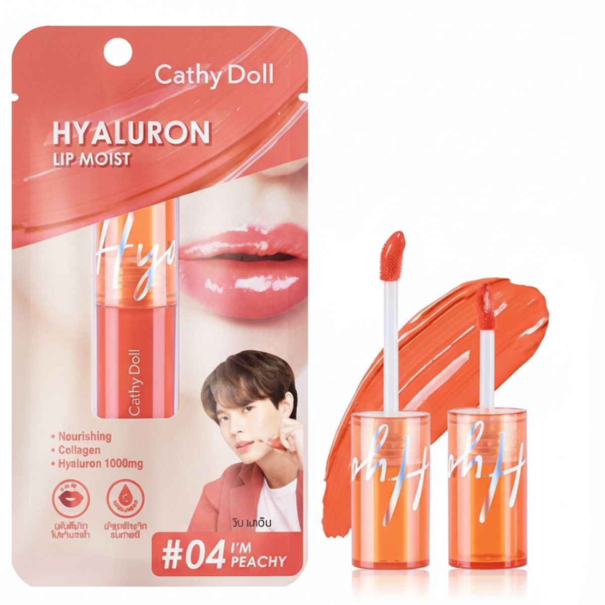 CATHY DOLL - Cathy Doll Hyaluron Lip Moist - Tono Im Peachy