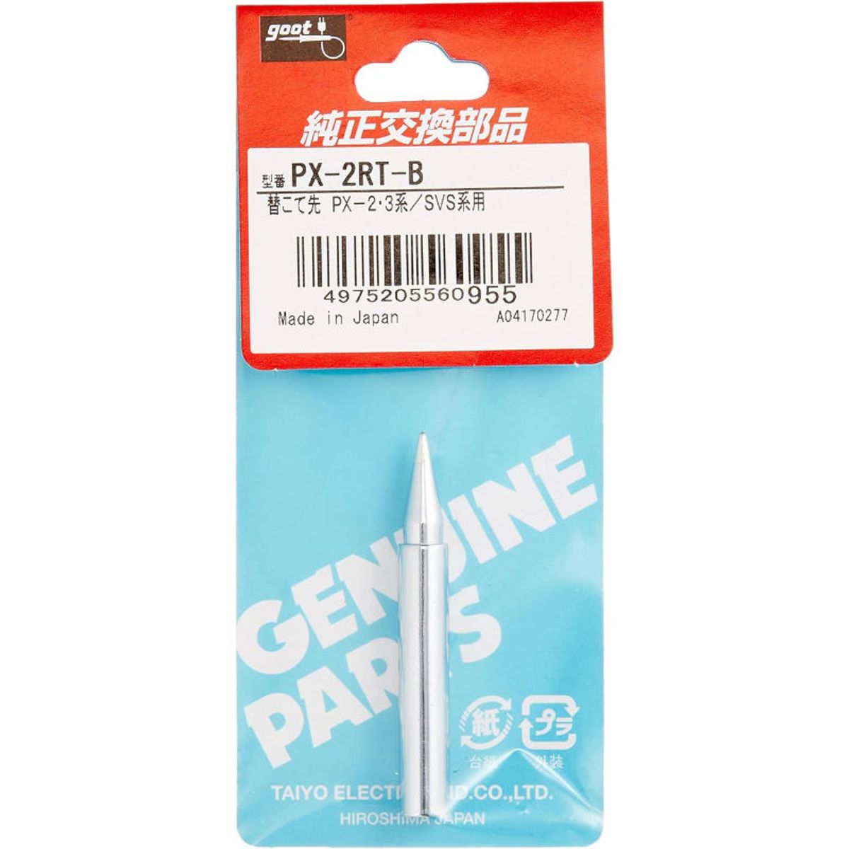 GOOT - Punta Goot de repuesto PX-2RT-B