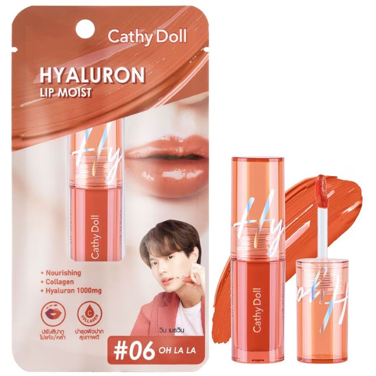 CATHY DOLL - Cathy Doll Hyaluron Lip Moist - Tono Oh La La
