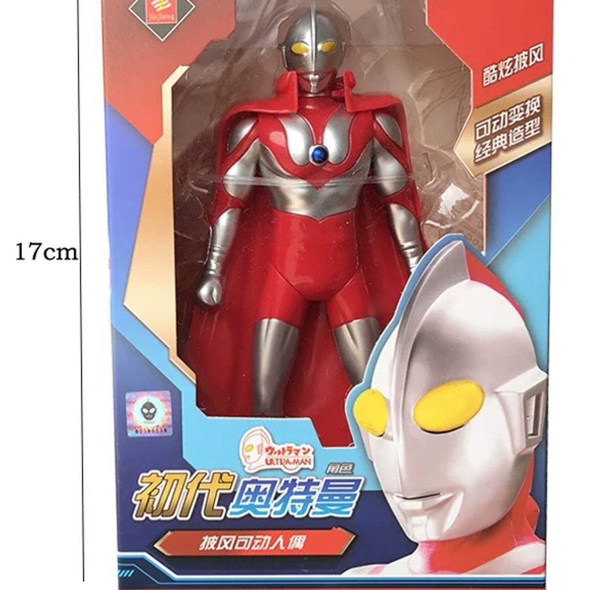 GENERICO - ULTRAMAN ULTRA 7 ULTRA SEVEN