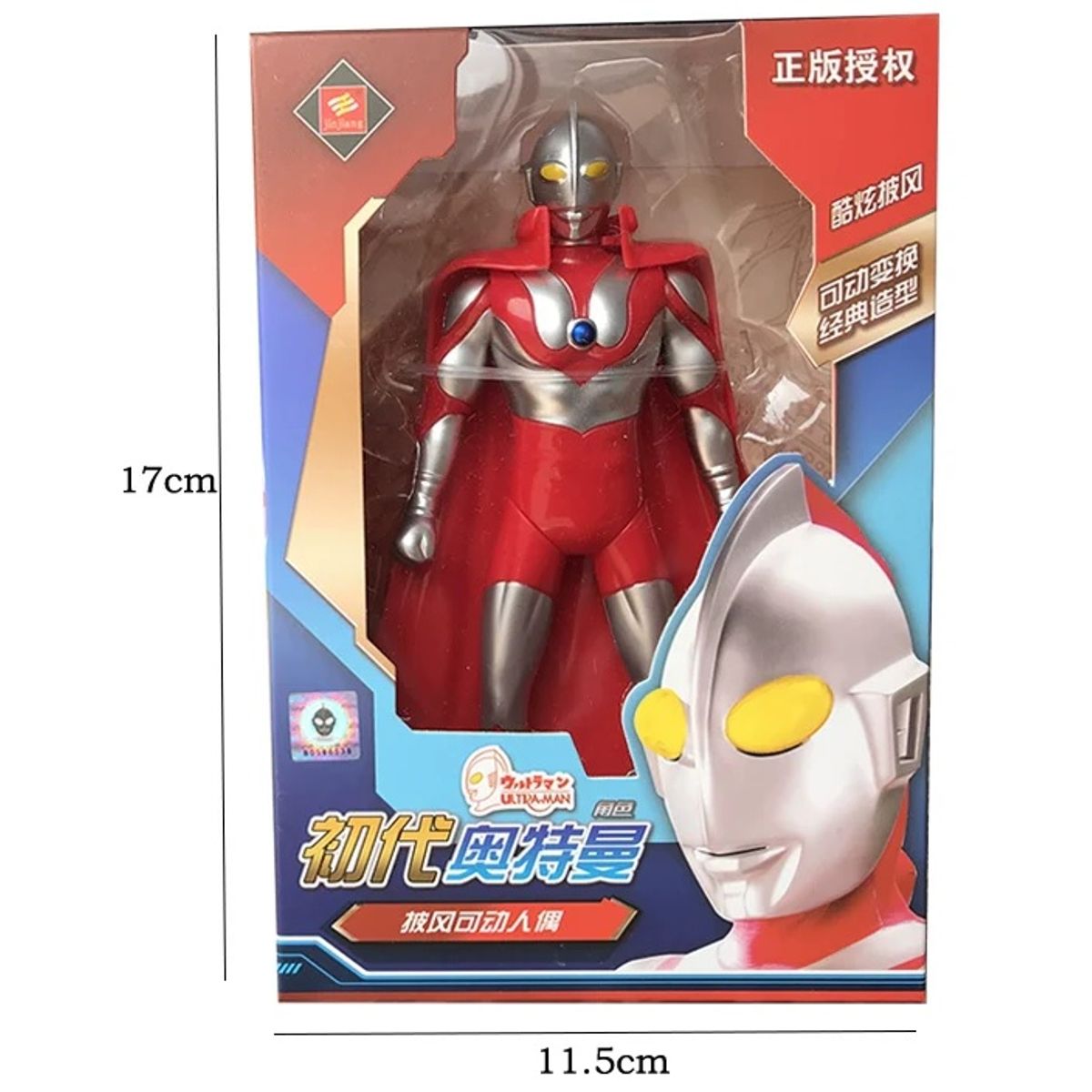 GENERICO - ULTRAMAN ULTRA 7 ULTRA SEVEN