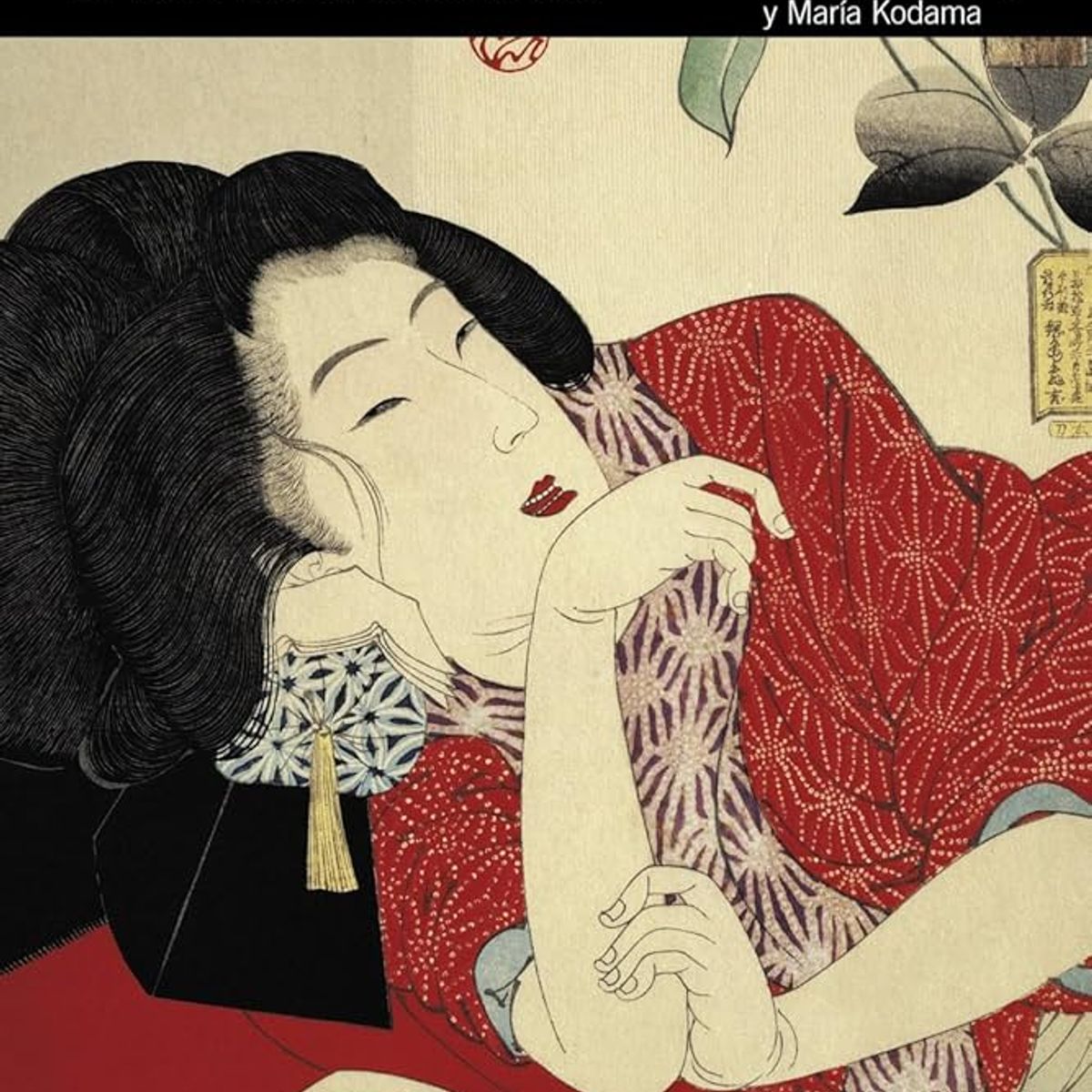 ALIANZA EDITORIAL - El libro de la almohada - Sei Shônagon - Tapa rústica