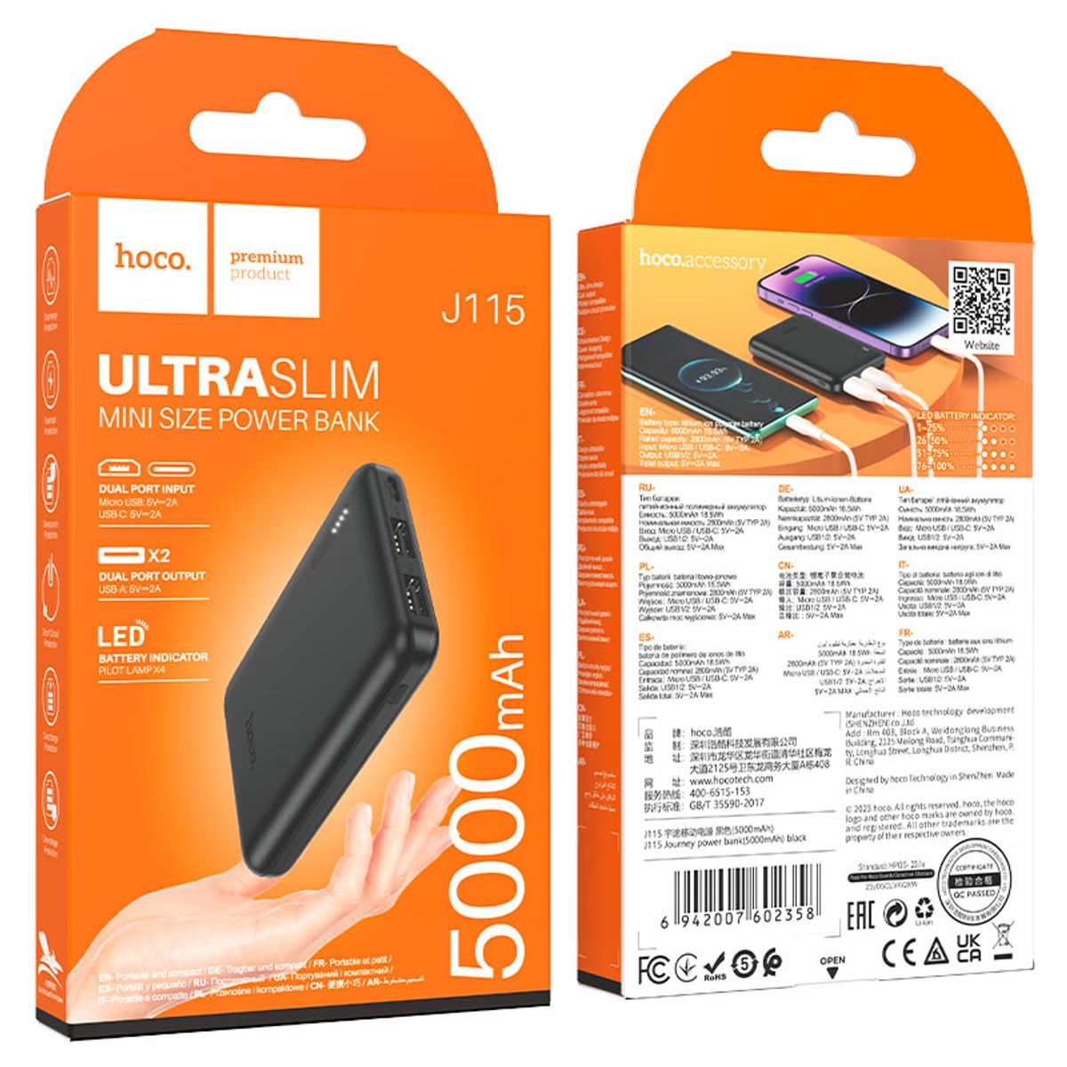 HOCO - Hoco J115 Power Bank 5000 Mah Ultra Slim
