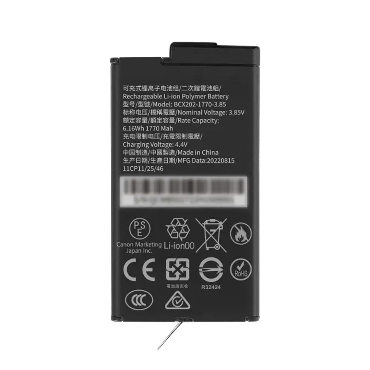 KANDAO - KanDao 1600mAh Batería Recargable para QooCam 3