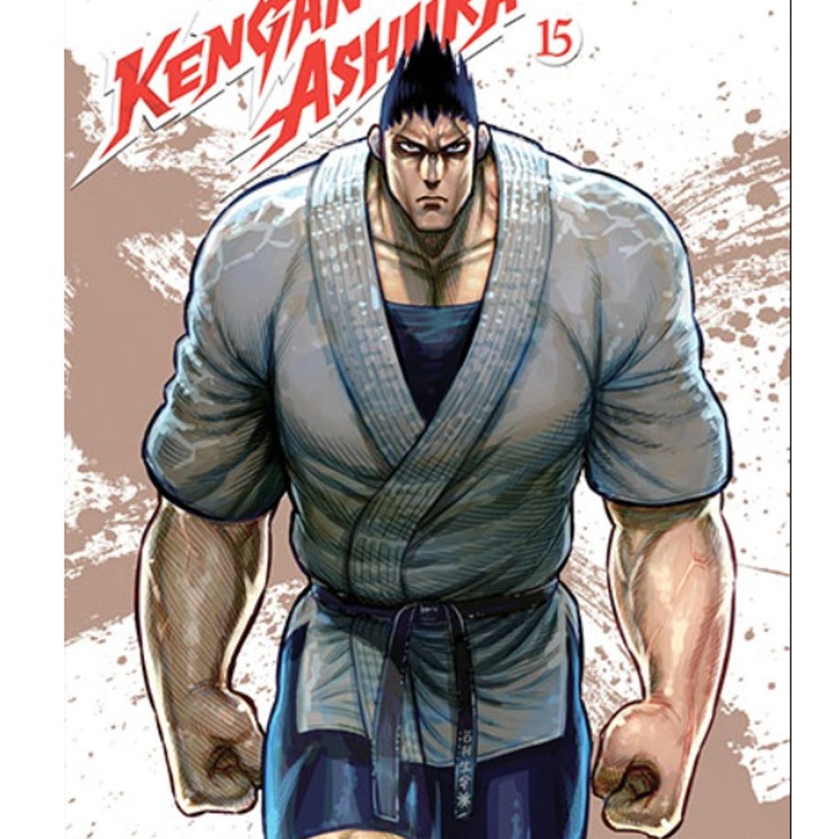 IVREA - Manga Kengan Ashura Tomo 15