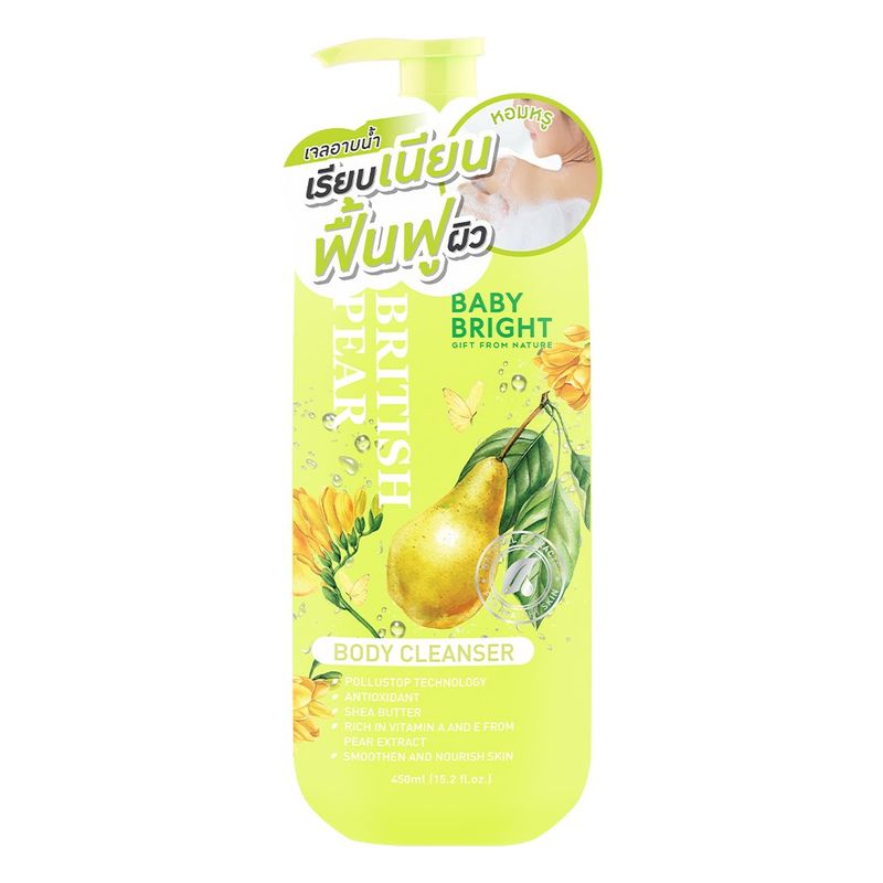 GENERICO - British Pear Body Cleanser 450ml Baby Bright