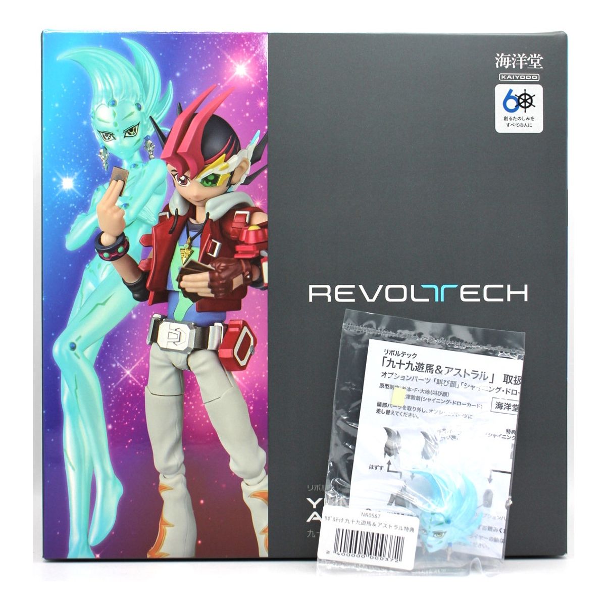 MAX FACTORY - Yu-Gi-Oh Duel Monsters GX Revoltech Yuma Tsukumo & Astral