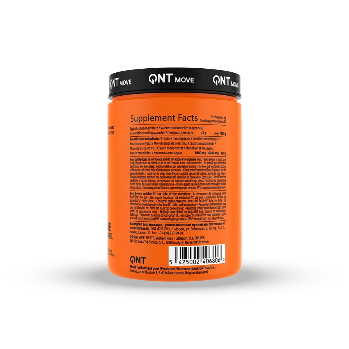 Qnt - CREATINA 100% MONOHIDRATADA 800GR QNT + PORTASUPLEMENTO