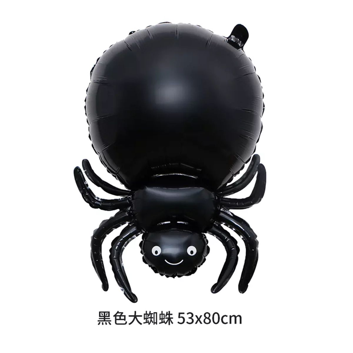 GENERICO - Set de globos de Halloween -8