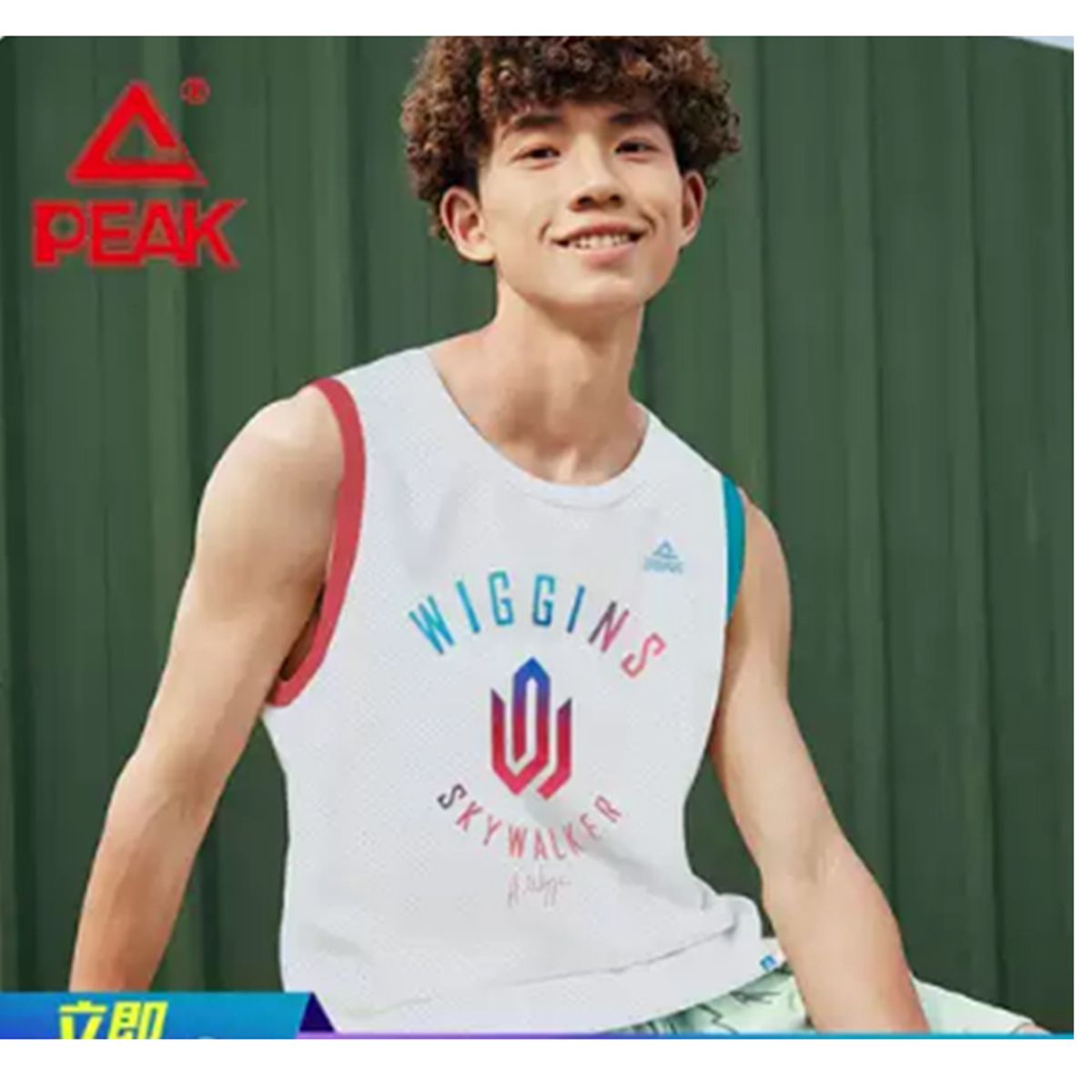 PEAK - Camiseta Oficial de Basket Andrew Wiggins