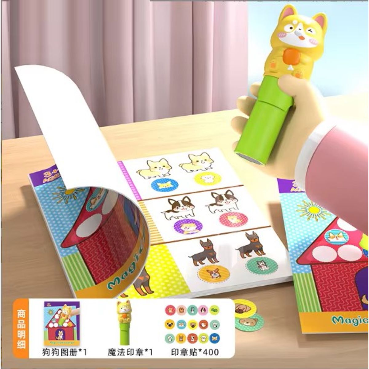 GENERICO - Juguete sello mágico de stickers - zorro