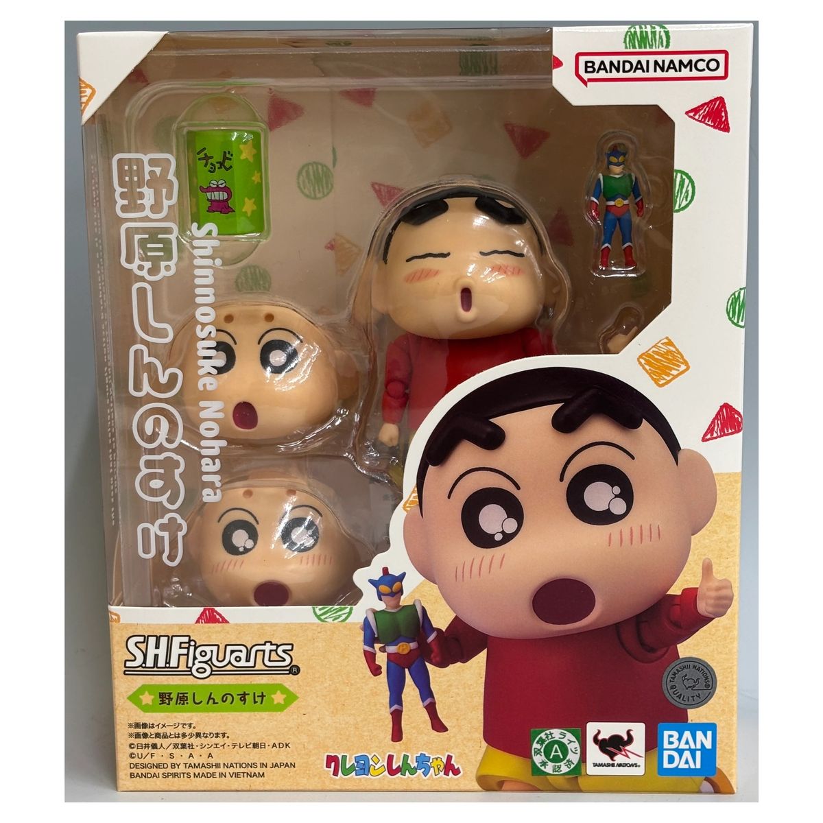 BANDAI - Crayon Shin-chan SH Figuarts Shinnosuke Nohara