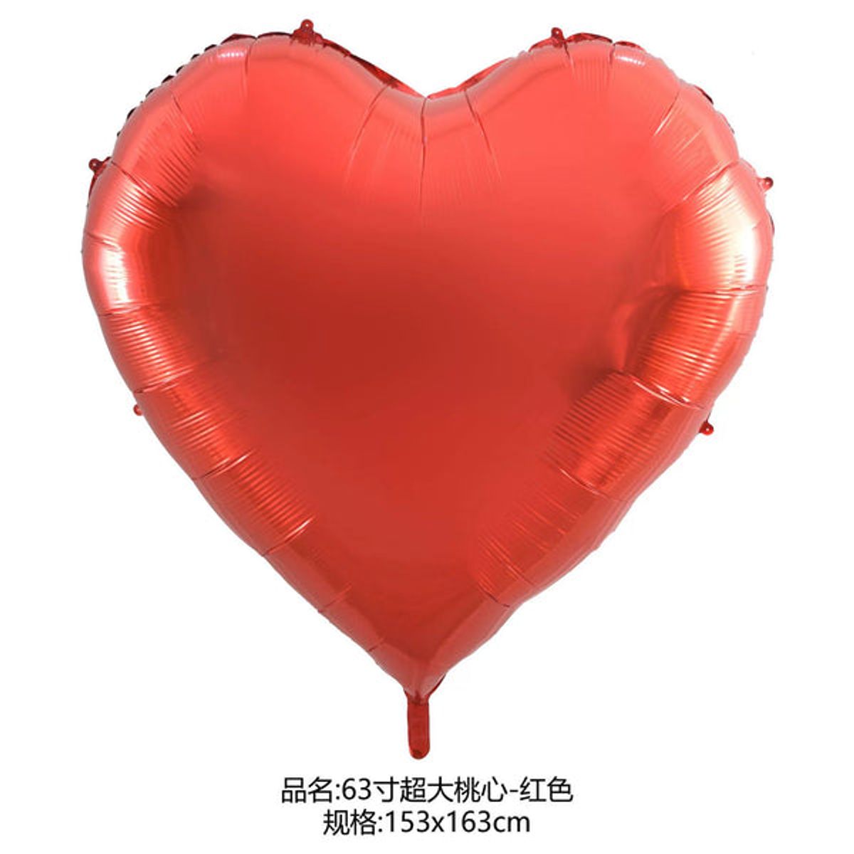 PIA COPELLO STORE - Globo Corazón Brillante