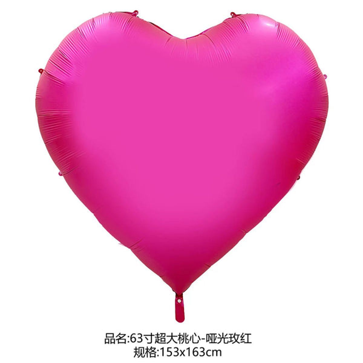 PIA COPELLO STORE - Globo Corazón Brillante