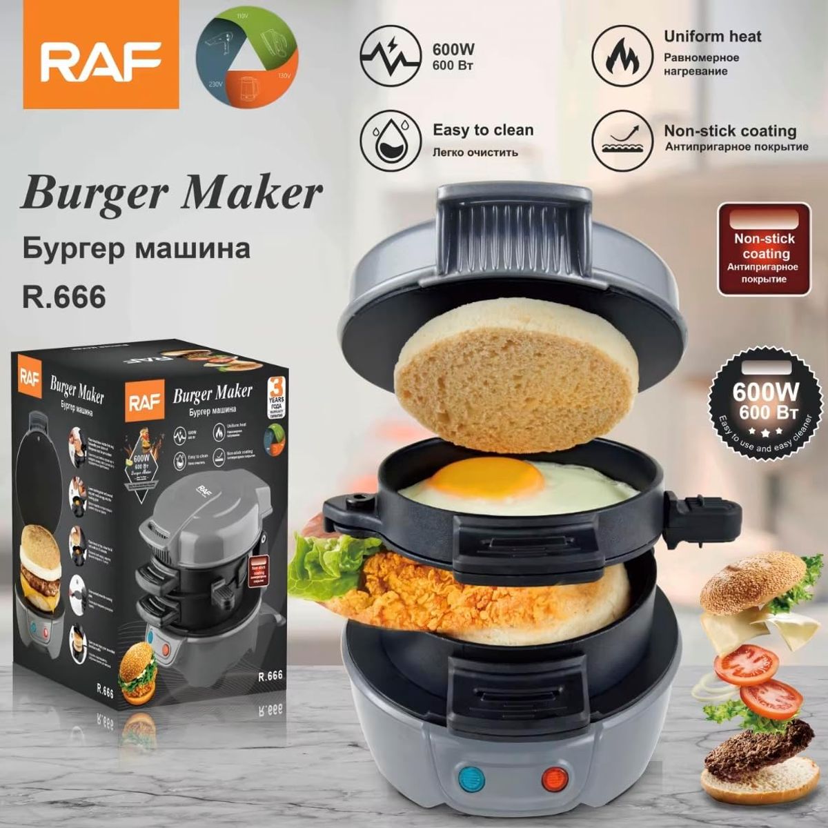 OEM - Máquina para Sandwichera Desayuno Freir Huevos Tostadora Burger Maker