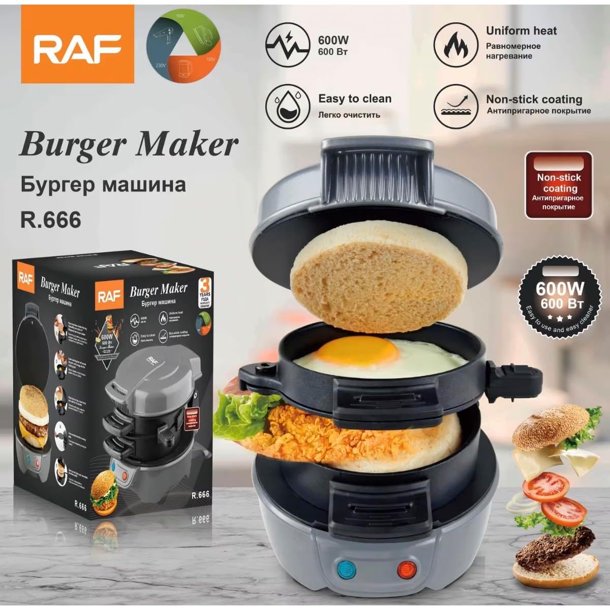 OEM - Máquina para Sandwichera Desayuno Freir Huevos Tostadora Burger Maker