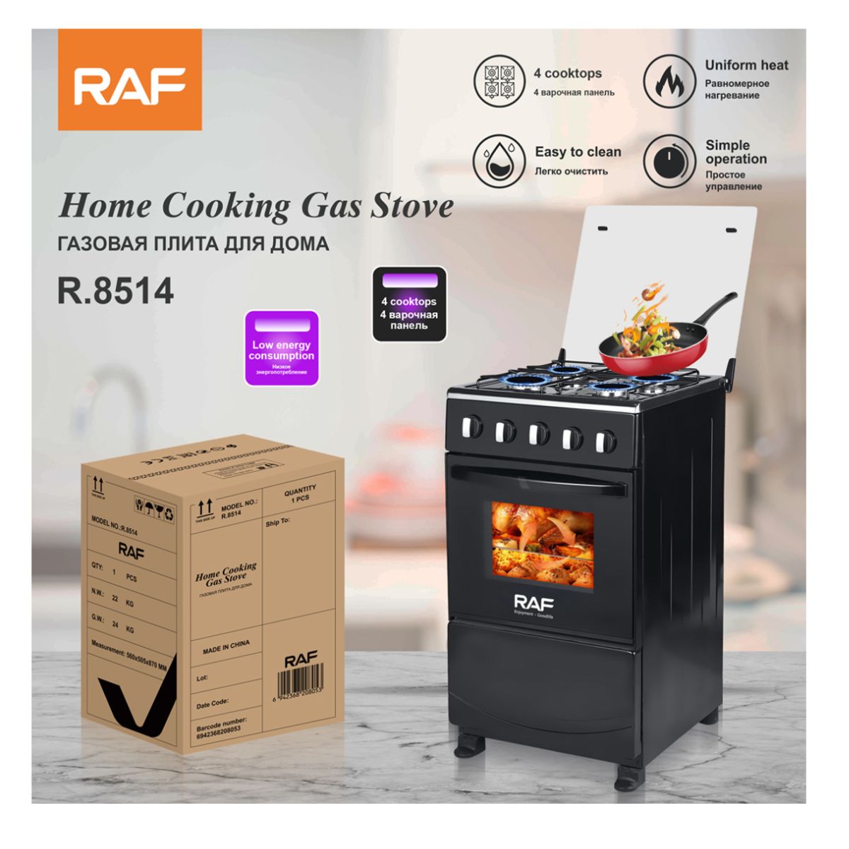 RAFF - ESTUFA DE GAS 4 HORNILLAS