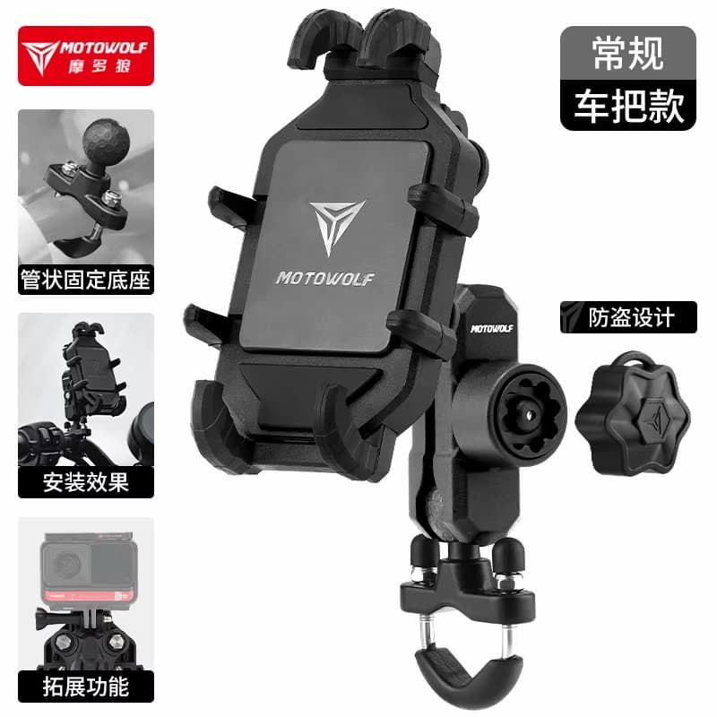 MOTOWOLF - PORTA CELULAR MOTOWOLF ANTIVIBRACION PARA MANILLAR