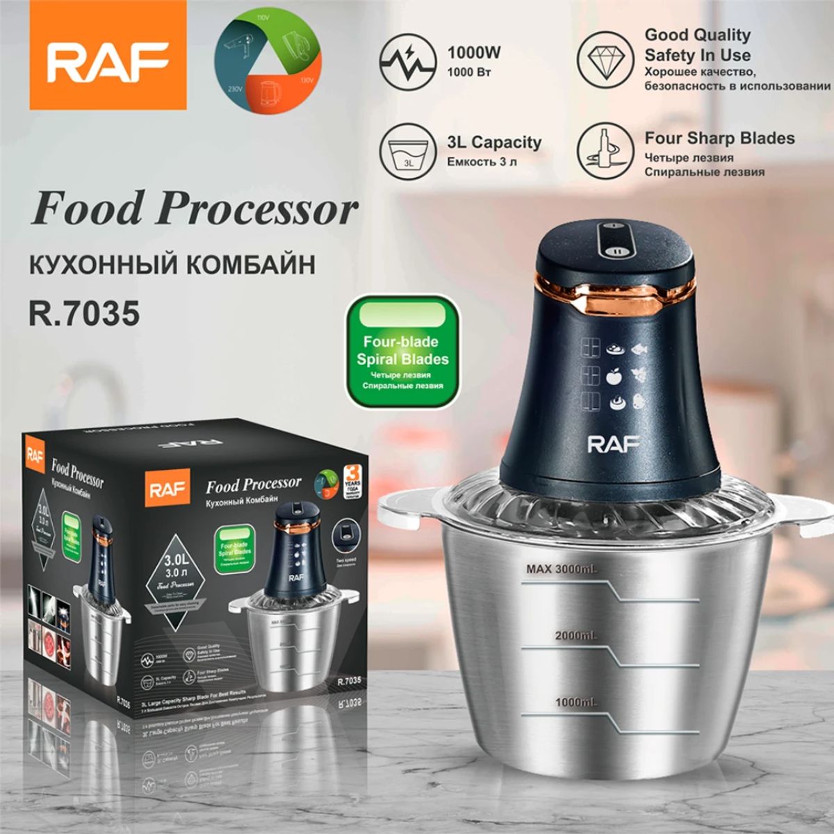 RAFF - PROCESADORA DE ALIMENTOS PICADORA ELÉCTRICA DE 3 LITROS - 1000W