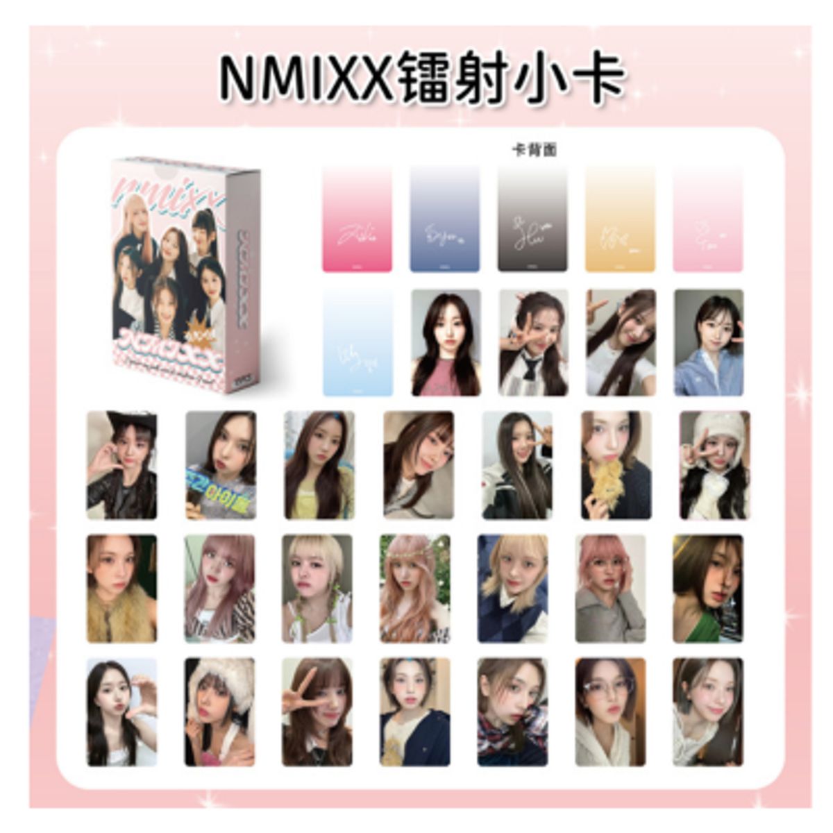 GENERICO - LOMOCARD HOLOGRAFICO VER2 NMIXX