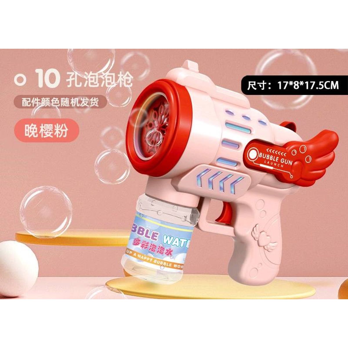 GENERICO - PISTOLA DE BURBUJABubble Gun - ROSADO