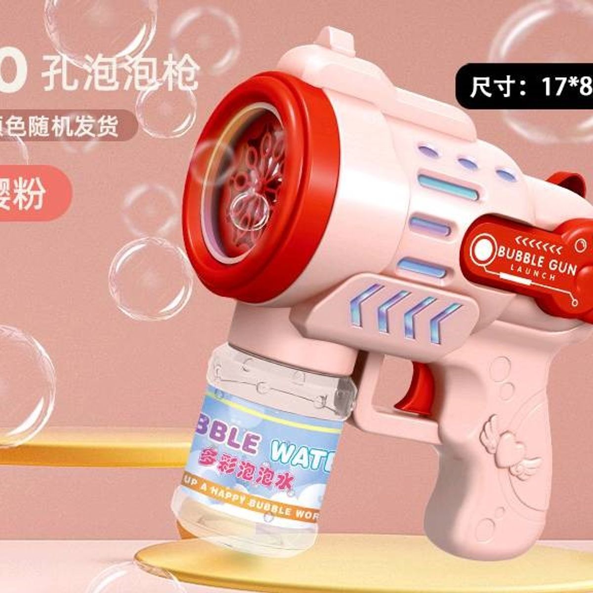 GENERICO - PISTOLA DE BURBUJABubble Gun - ROSADO