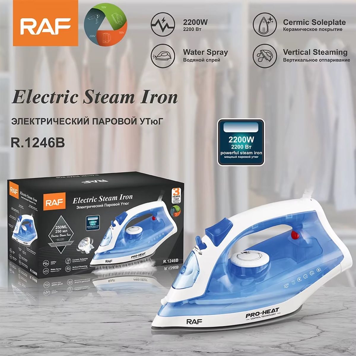 RAFF - Plancha de Vapor R1246B 2200W Celeste