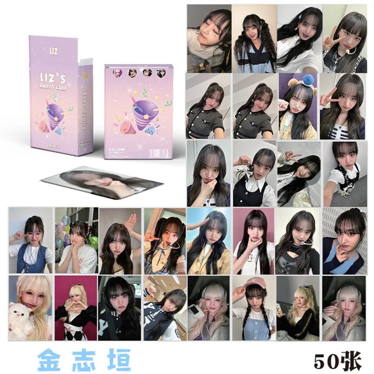 GENERICO - LOMOCARD LIZ IVE HOLOGRAFICO