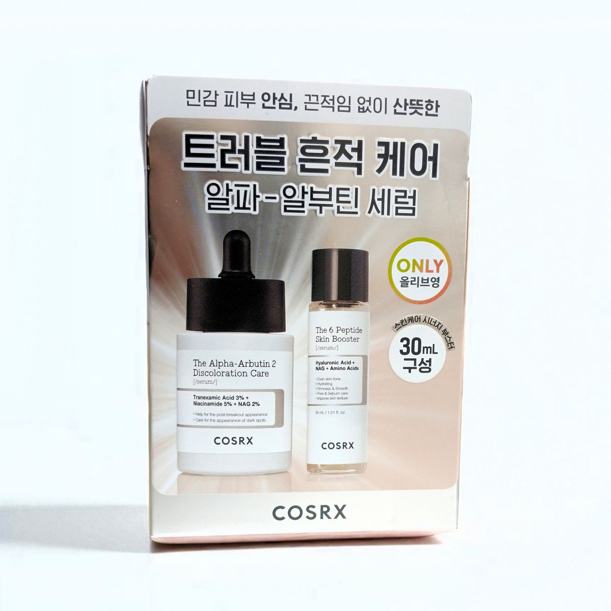 COSRX - Cosrx The 6 Peptide Skin Booster 30ml + Alpha Arbutin 2 50ml