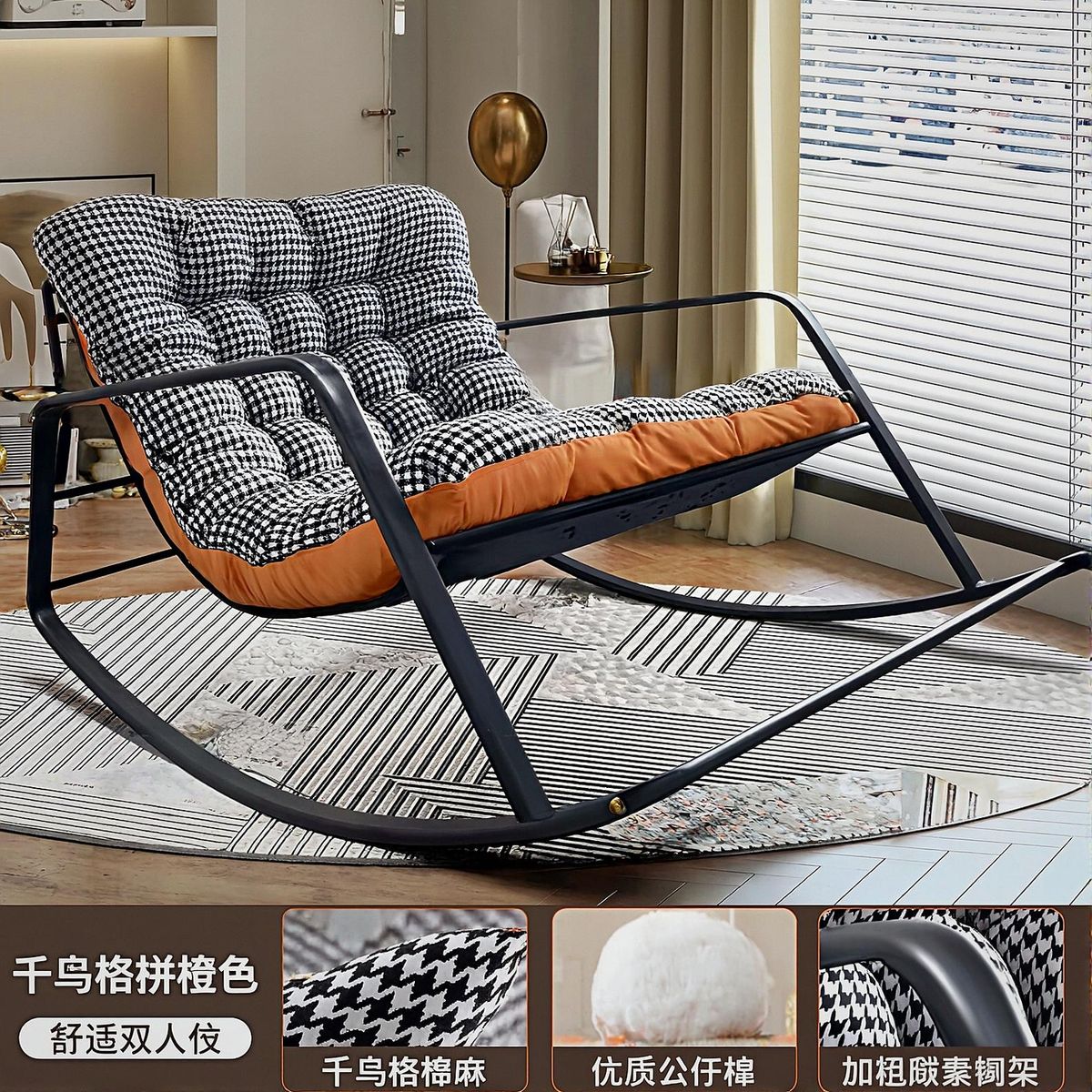 GENERICO - SILLA SILLÓN SOFÁ MECEDORA RECLINABLE TERRAZA