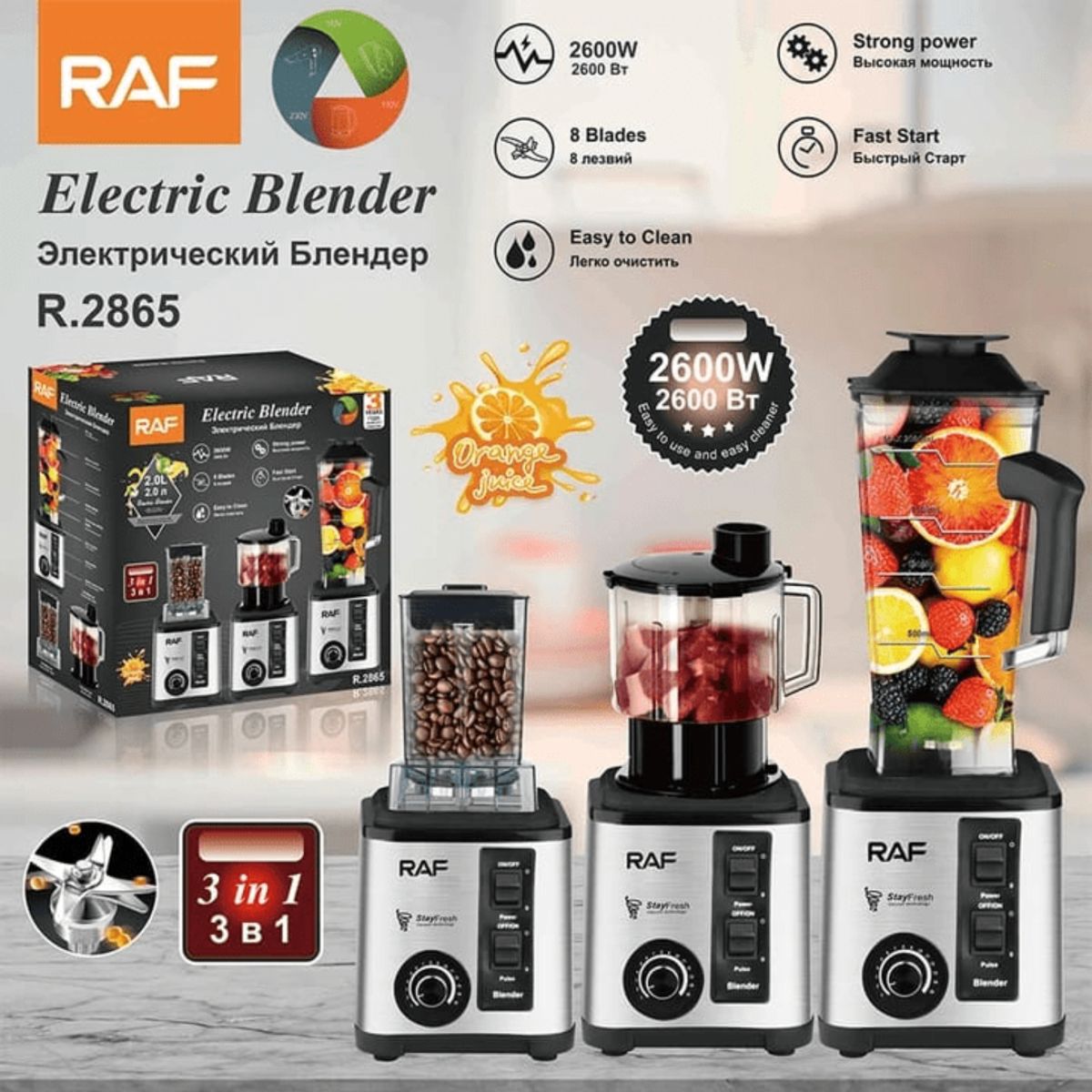 RAFF - LICUADORA 3 EN 1 DE 2600W RAF
