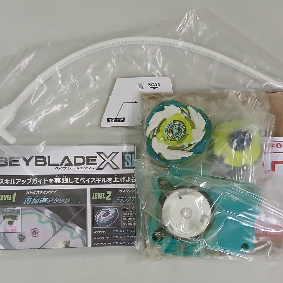 TAKARA TOMY - BEYBLADE X CX-07 STARTER PEGASUS BLAST ATR SIN CAJA