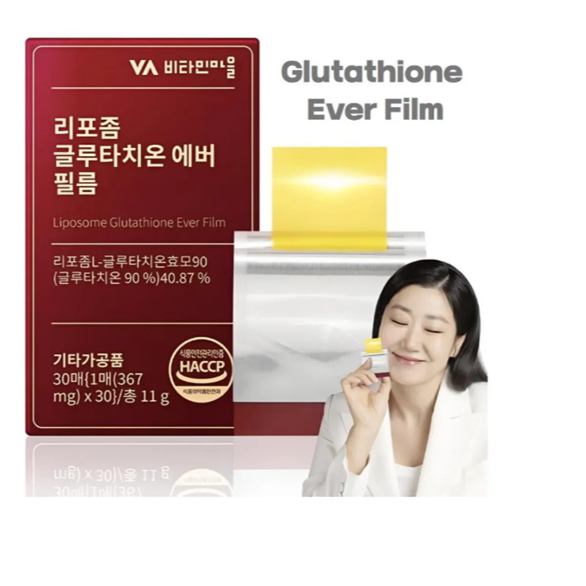 GENERICO - Glutatión Liposomal Ever Film  Piel Luminosa y Antioxidante