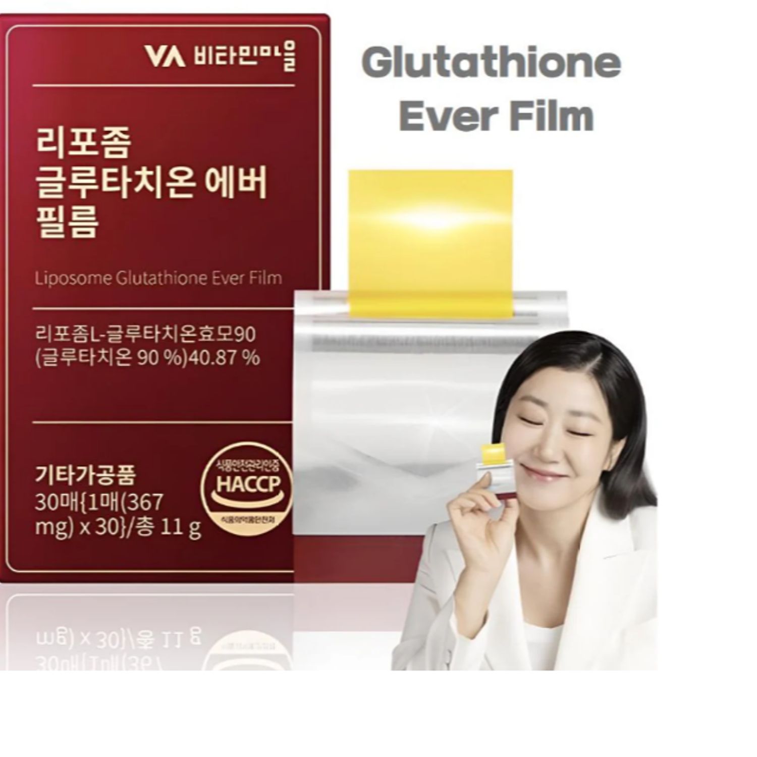 pixel glutathione Love how this cream calms & makes my skin glowing 🌟, . , . , Pixel Pure,  Radiance Aqua Soothing Cream, hydratingcream, glowing skin, glass skin,  summer skincare,lightweight moisturizer, hyaluronic