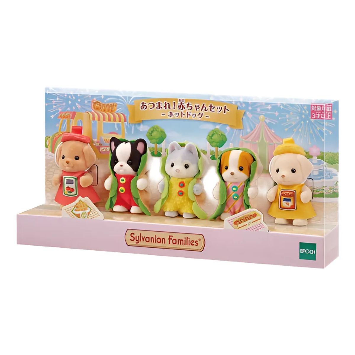 SYLVANIAN FAMILIES - Juguete Sylvanian Ternurin Set Hot Dog Babies Original