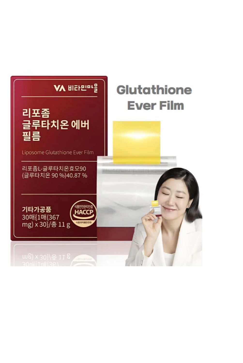 laminas liposomal glutathione Liposomal Glutathione – Solaray