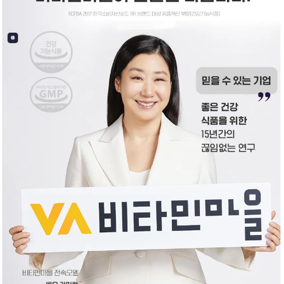 GENERICO - Glutatión Liposomal en Láminas  Piel Radiante y Antioxidante