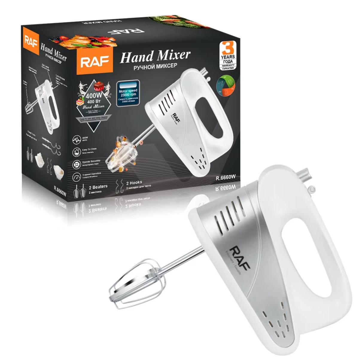 SEISA - Batidora De Mano Eléctrica  Merengue 150W 5 Velocidades Profesional