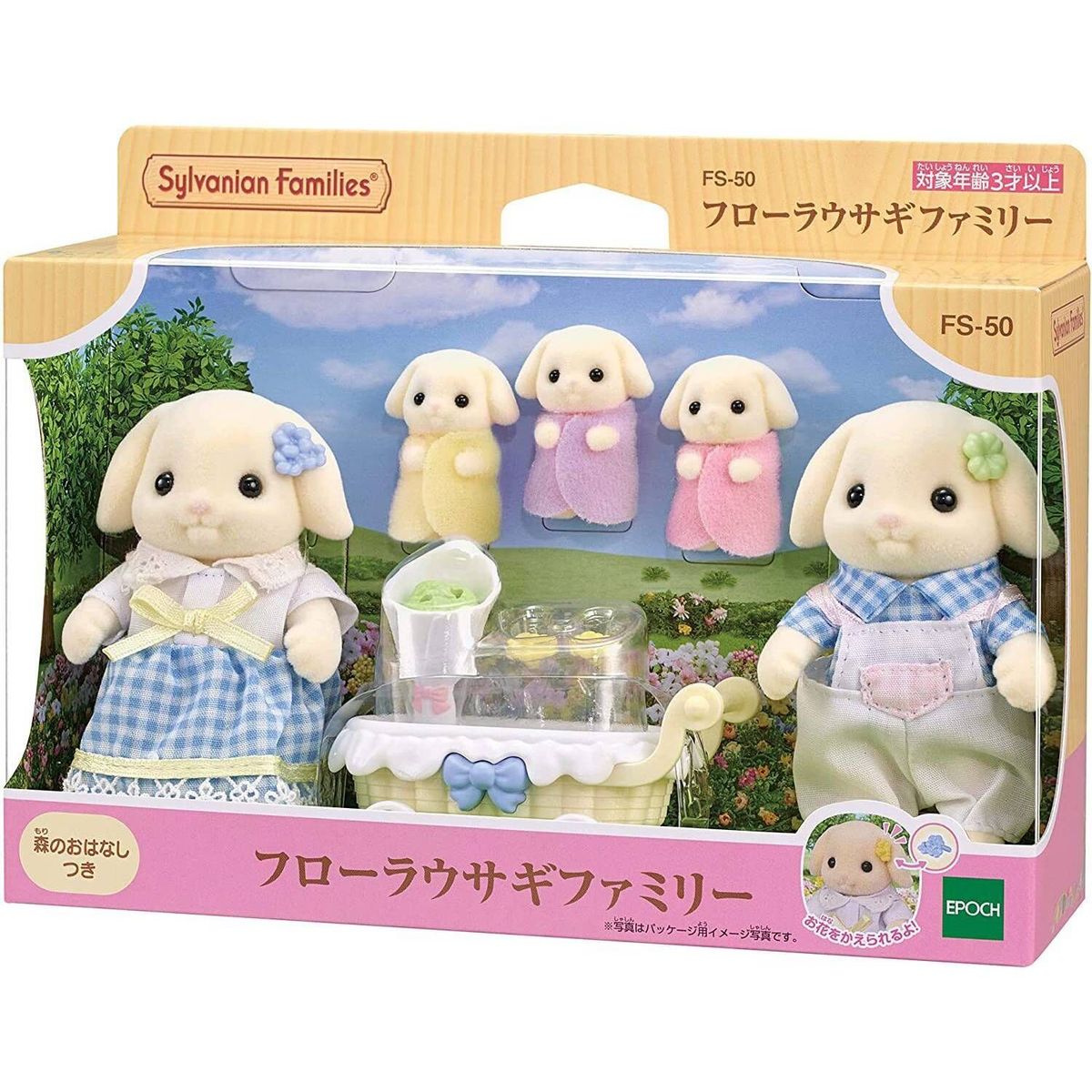 SYLVANIAN FAMILIES - Juguete Sylvanian Ternurin Familia Conejo Flora Original