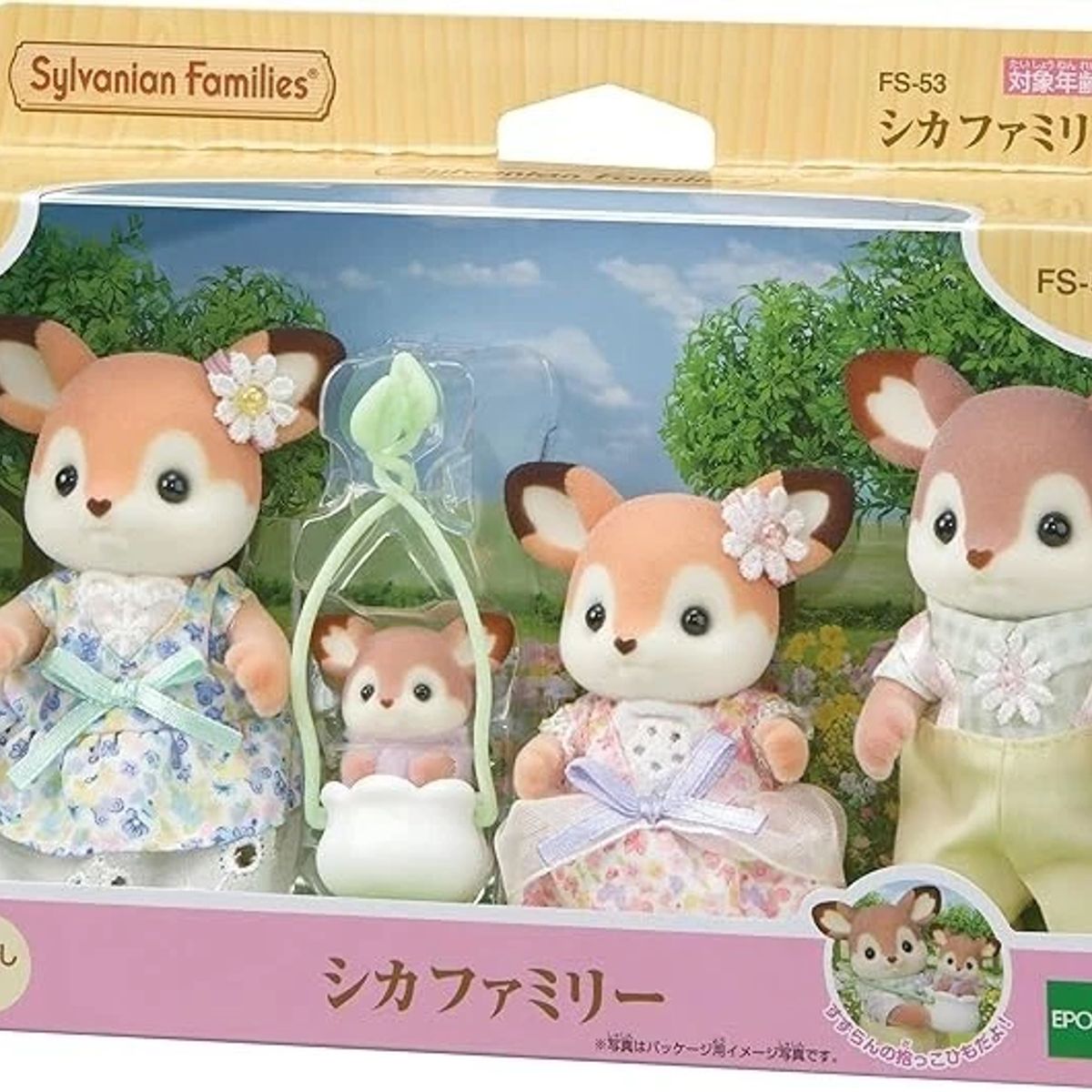 SYLVANIAN FAMILIES - Juguete Sylvanian Ternurin Familia Venado Original