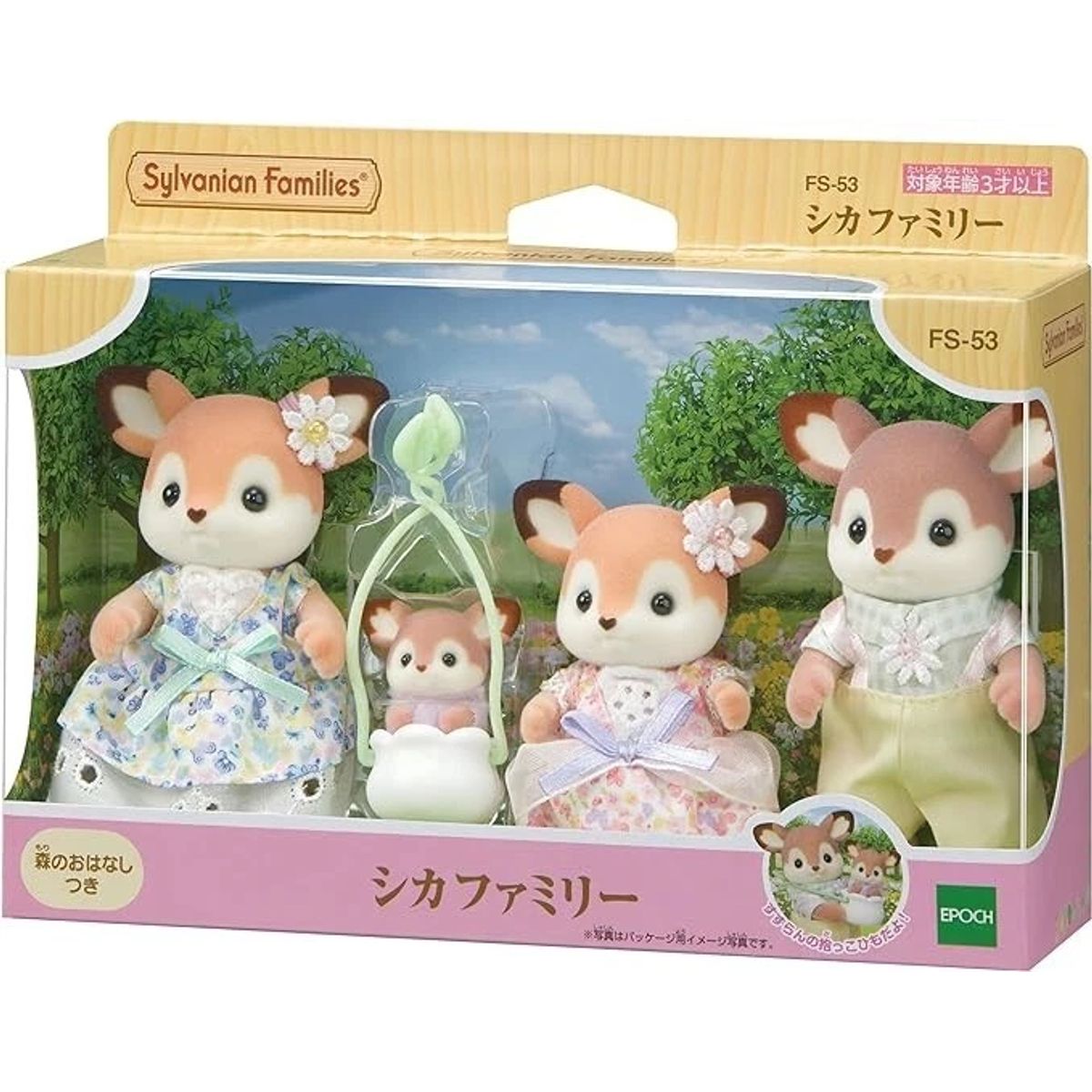 SYLVANIAN FAMILIES - Juguete Sylvanian Ternurin Familia Venado Original