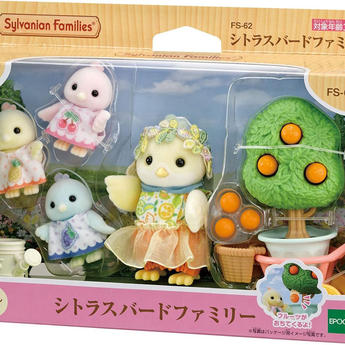 SYLVANIAN FAMILIES - Juguete Sylvanian Ternurin Familia Pajaro Original