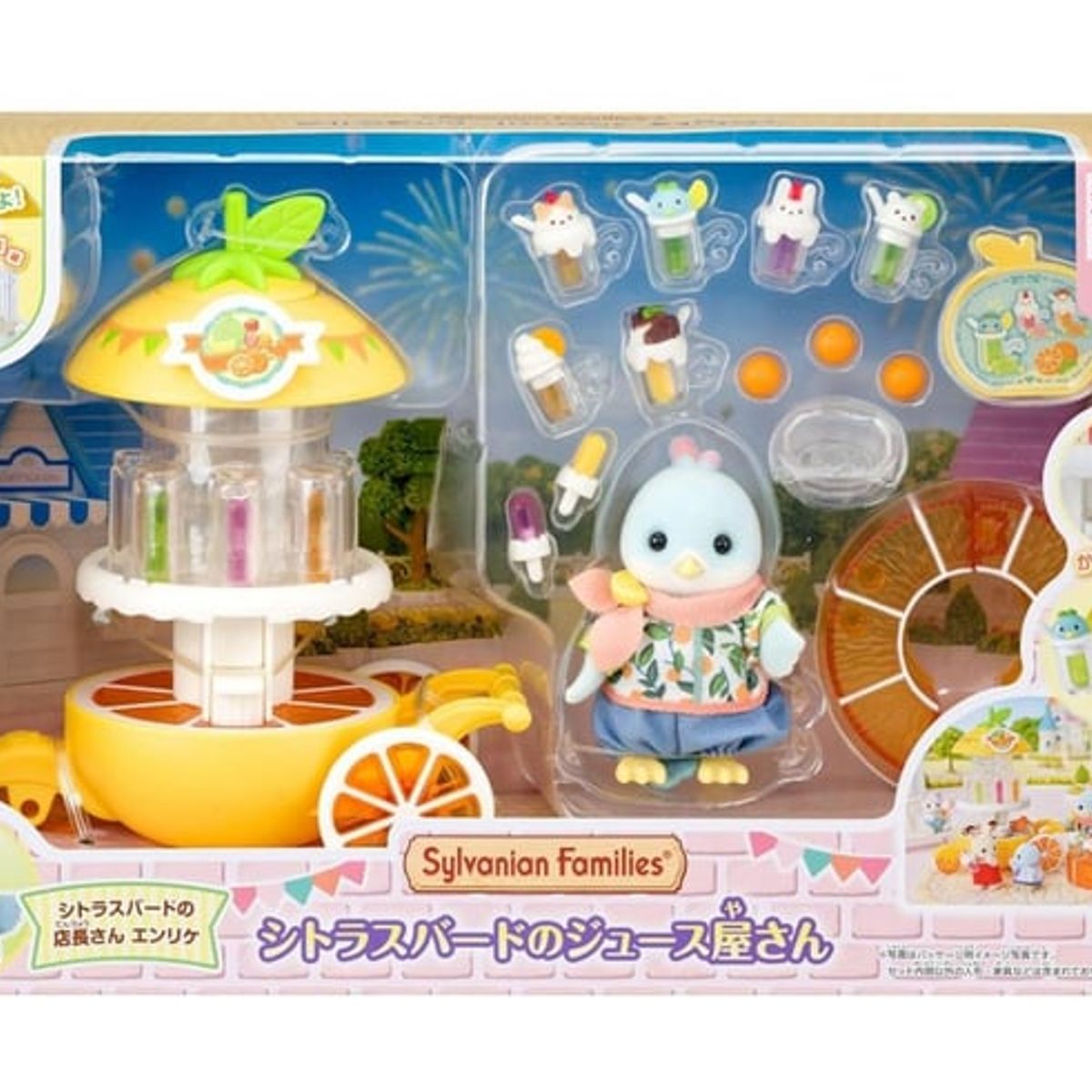 SYLVANIAN FAMILIES - Juguete Sylvanian Ternurin Tienda de Jugos Original